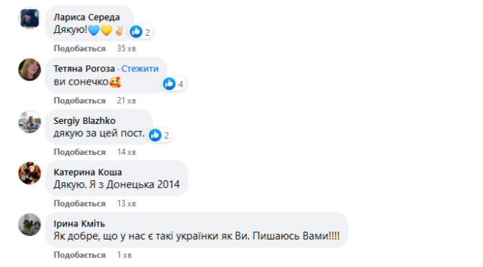 "Я та русскоязычная с Донбасса". Пост девушки из Луганской области о языке "взорвал" сеть